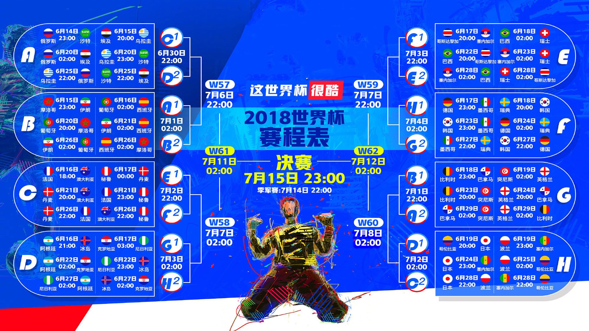 奇才碾压太阳，伦纳德教科书级表演背后的篮球哲学